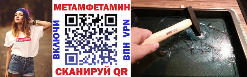АМФЕТАМИН VHQ  цена наркотик  Новокубанск 