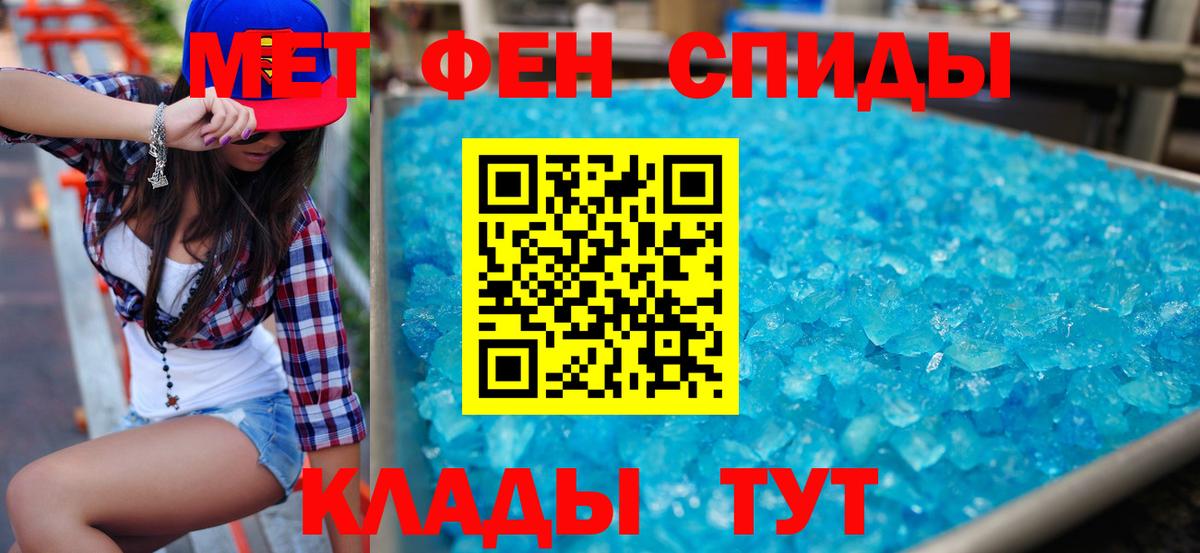 АМФ Premium  Амфетамин  АМФЕТАМИН  Новокубанск  Вход с VPN 