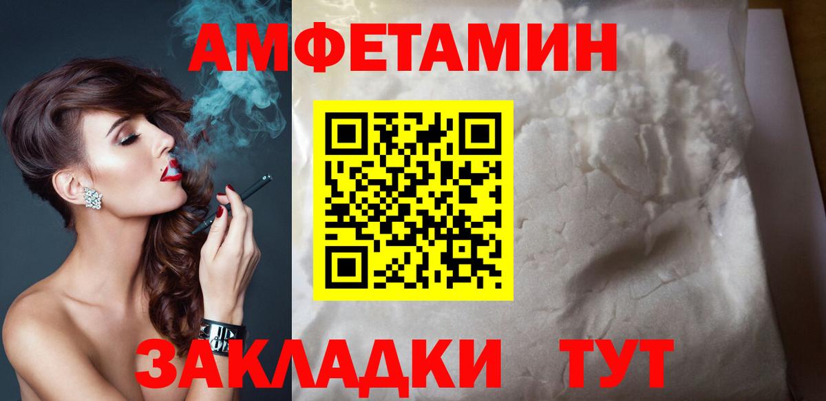 Гашиш  АМФ   А ПВП СК кристаллы  Новокубанск  Канабис  Мефедрон   Бошки Шишки  Вход с VPN 