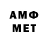 Метадон methadone threedam