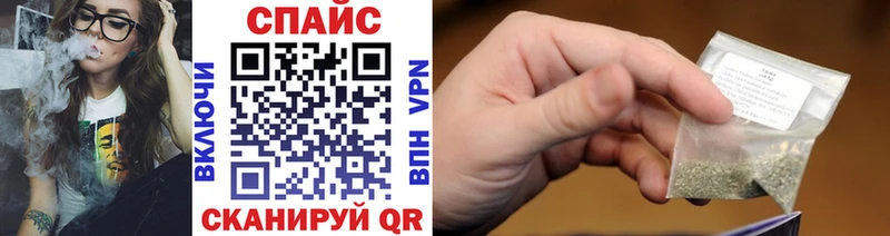 Бутират GHB  Новокубанск 
