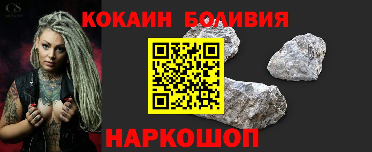 Кокаин  Вход с VPN  Кокаин Columbia  Новокубанск  COCAIN VHQ 