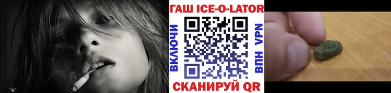 где можно купить наркотик  Новокубанск  ГАШ хэш 