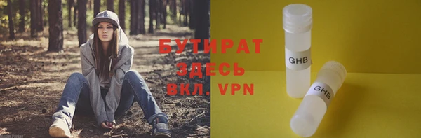 гидра Алзамай