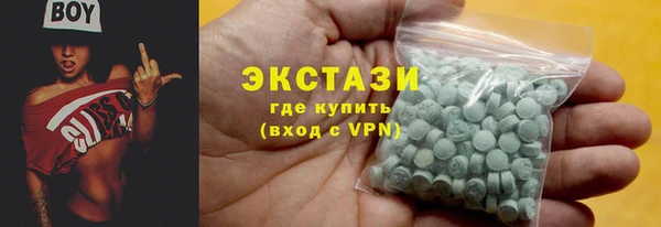 гидра Алзамай