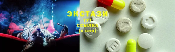 гидра Алзамай