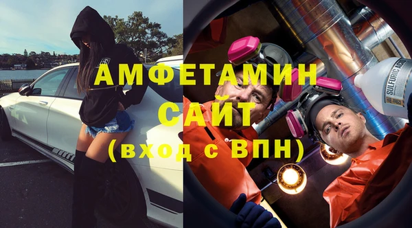гидра Алзамай