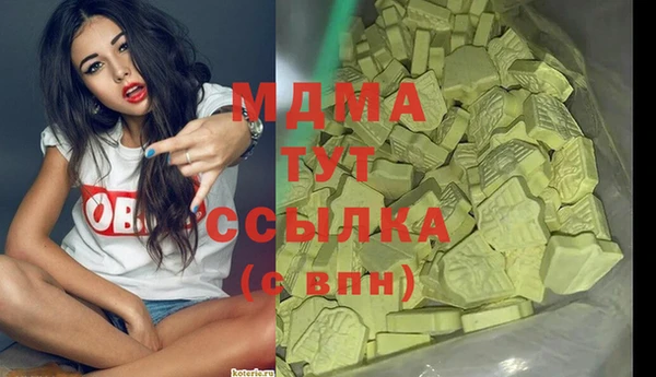 гидра Алзамай