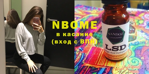 гидра Алзамай