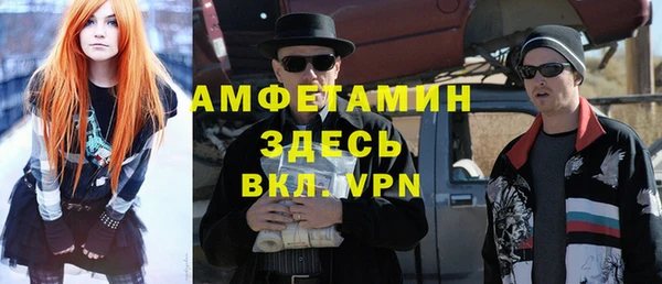 гидра Алзамай