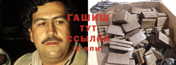 гидра Алзамай
