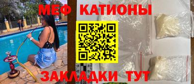 кокаин премиум Краснокаменск