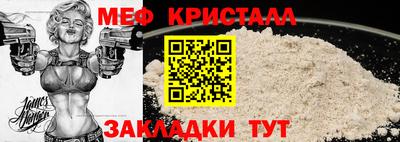кокаин премиум Краснокаменск
