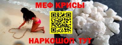 кокаин премиум Краснокаменск