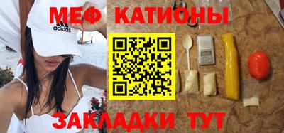 кокаин премиум Краснокаменск