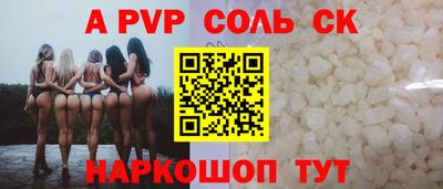 кокаин премиум Краснокаменск