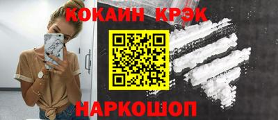 ПСИЛОЦИБИНОВЫЕ ГРИБЫ Краснознаменск