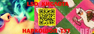 ПСИЛОЦИБИНОВЫЕ ГРИБЫ Краснознаменск