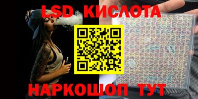 ПСИЛОЦИБИНОВЫЕ ГРИБЫ Краснознаменск