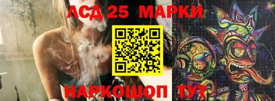 ПСИЛОЦИБИНОВЫЕ ГРИБЫ Краснознаменск