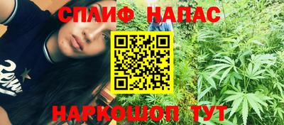 ПСИЛОЦИБИНОВЫЕ ГРИБЫ Краснознаменск