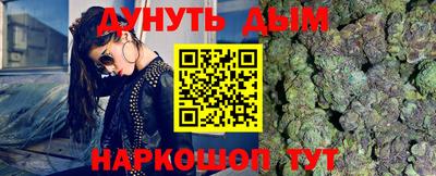 ПСИЛОЦИБИНОВЫЕ ГРИБЫ Краснознаменск