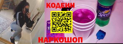 кокаин премиум Краснокаменск
