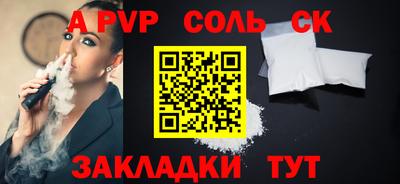героин Краснодар