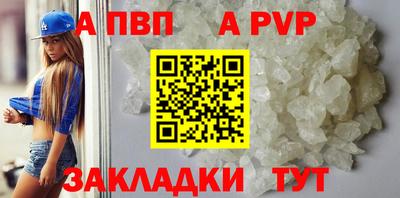 таблы Назарово