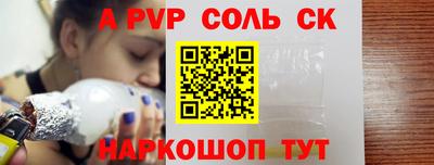 кокаин премиум Краснокаменск