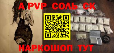 ПСИЛОЦИБИНОВЫЕ ГРИБЫ Краснознаменск