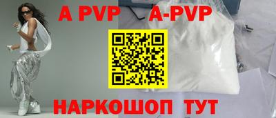 героин Краснодар