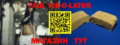 героин Краснодар