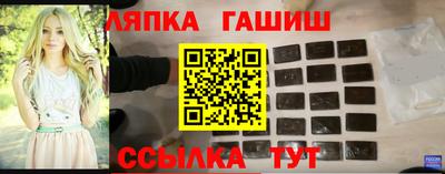 героин Краснодар