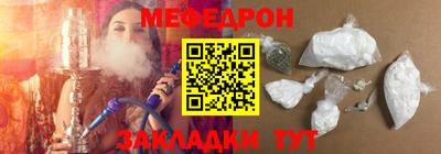 кокаин премиум Краснокаменск