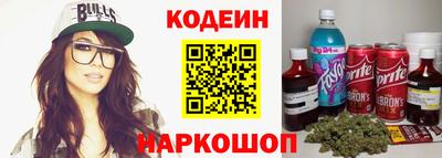 кокаин премиум Краснокаменск