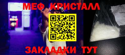 ПСИЛОЦИБИНОВЫЕ ГРИБЫ Краснознаменск