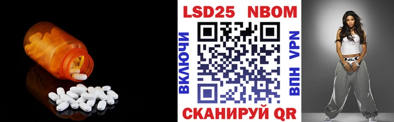 ЛСД экстази кислота  наркота  Новокубанск 