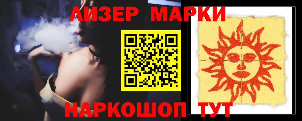 ЛСД экстази  ЛСД экстази кислота  Вход с VPN  Новокубанск  LSD-25 экстази ecstasy 