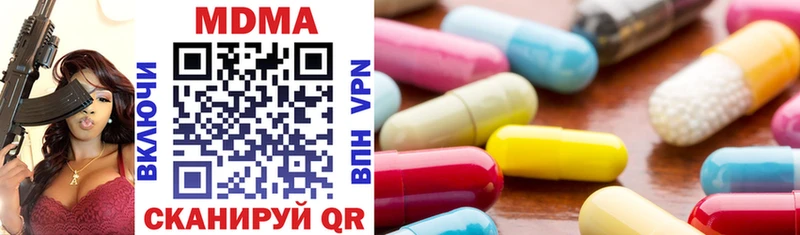 ссылка на мегу зеркало  Новокубанск  MDMA VHQ 