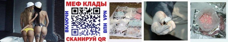blacksprut рабочий сайт  Новокубанск  МЕФ mephedrone 