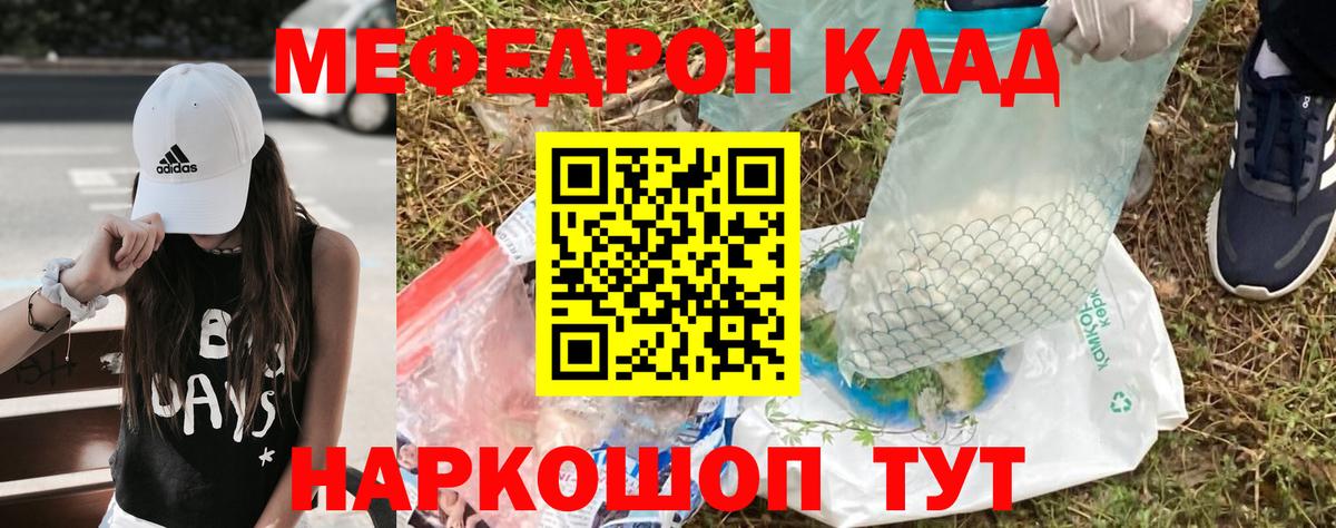 МЯУ-МЯУ  МЯУ-МЯУ мука  Вход с VPN  Новокубанск 