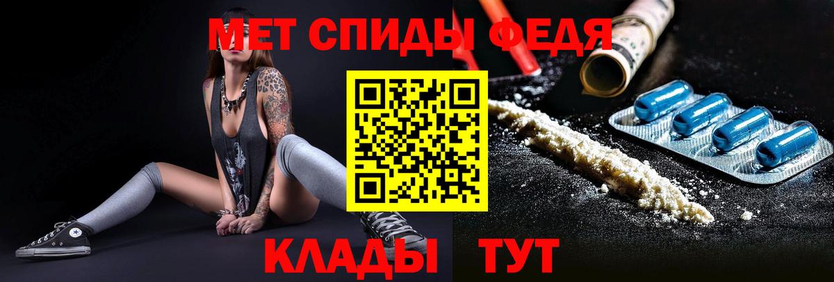 Новокубанск  Метамфетамин пудра  Вход с VPN 