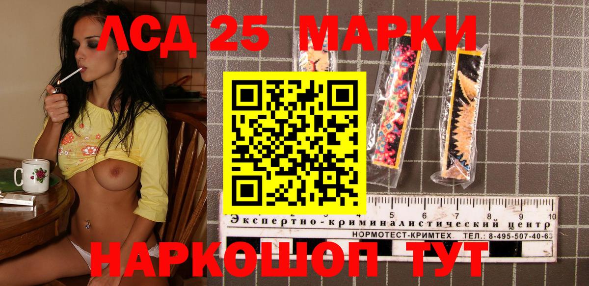 Новокубанск  Марки NBOMe 1,8мг  Марки NBOMe 1,8мг  Вход с VPN 