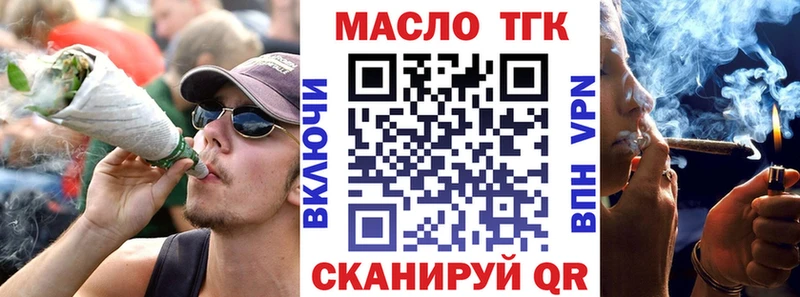 ТГК гашишное масло  kraken ССЫЛКА  Новокубанск 