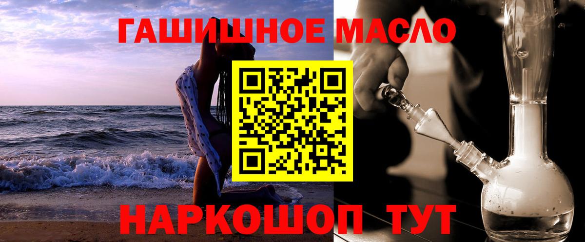 ТГК Wax Новокубанск
