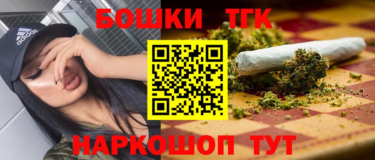 Конопля SATIVA & INDICA Новокубанск