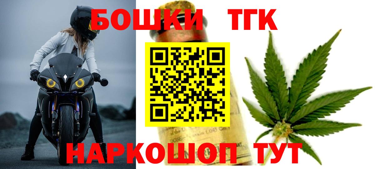 Конопля White Widow  Канабис AK-47  Вход с VPN  Новокубанск  Бошки марихуана гибрид 