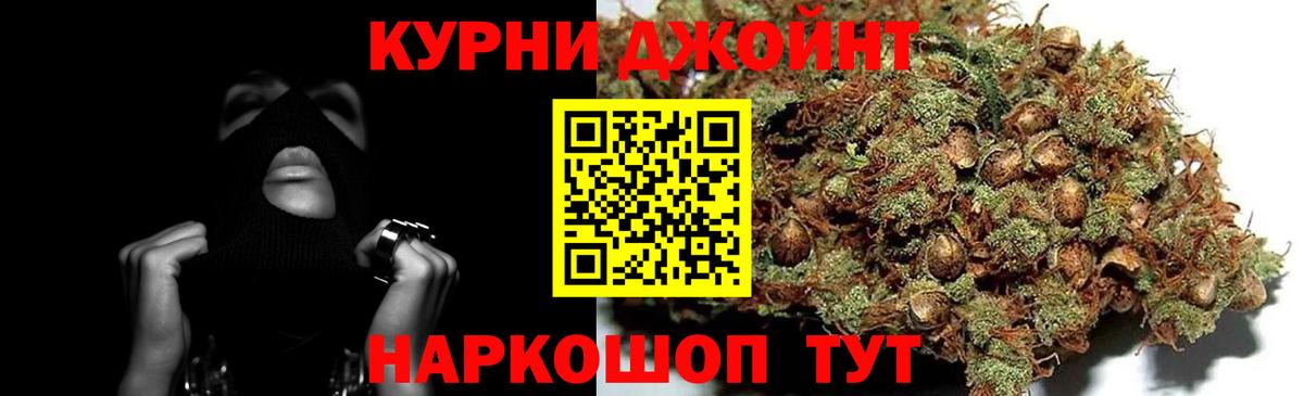 Вейп ТГК Новокубанск